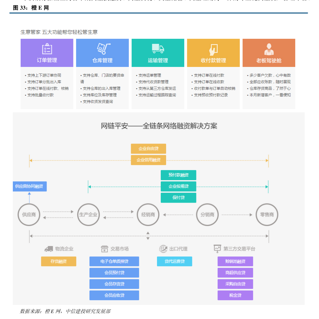 南凌科技對(duì)外投資管理制度（2025年7月）解析與實(shí)施綱要