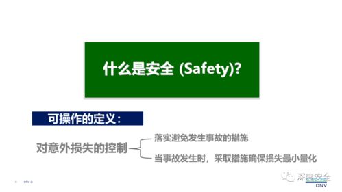 對(duì)外投資中的現(xiàn)代安全管理 策略、挑戰(zhàn)與風(fēng)險(xiǎn)管理框架